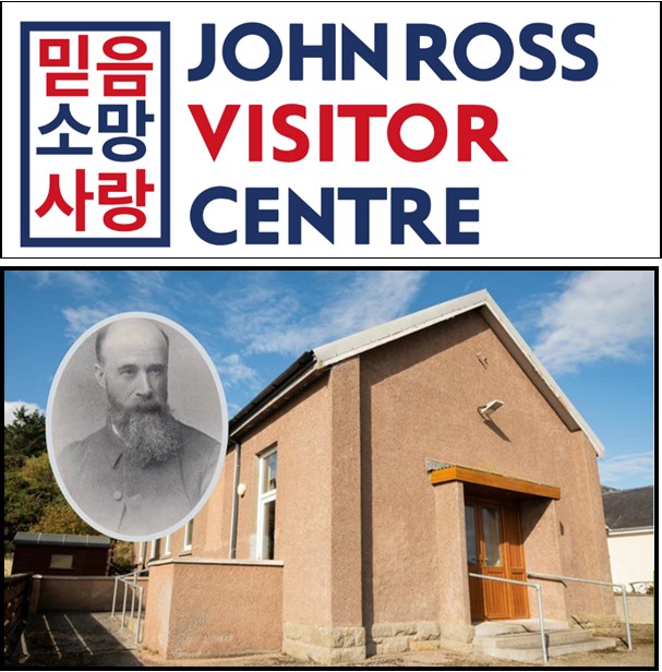 John Ross Visitor Centre